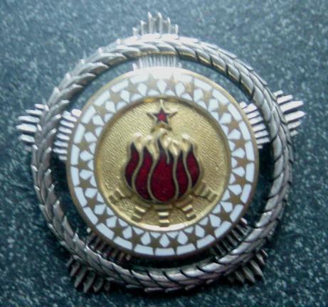 Yugoslavia Order of Brotherhood