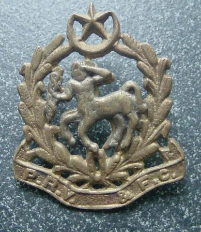 Pakistan Army Veterinary Corps Cap Badge