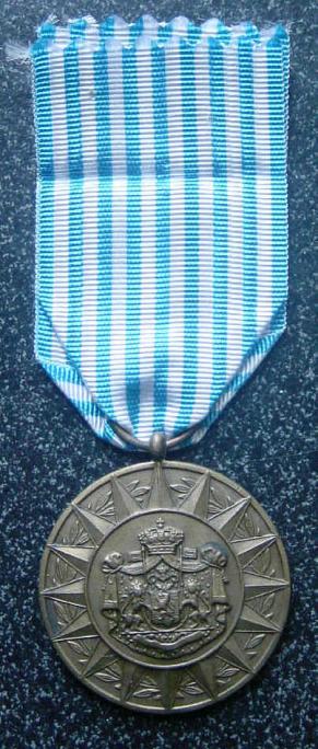 Belgium United Nations Medal