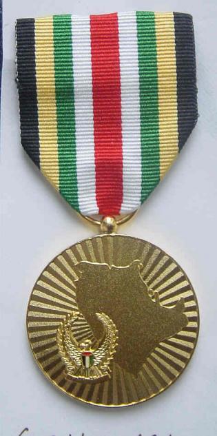 United Arab Emirates UAE Gulf War Medal