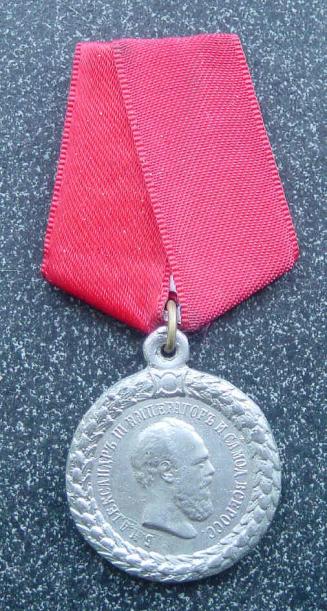 Russian Police Centenary Medal