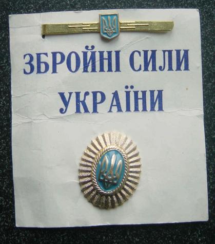 Ukraine Officer Insignia on Card