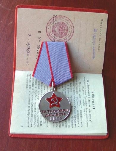 USSR Medal for Valiant Labour and Book