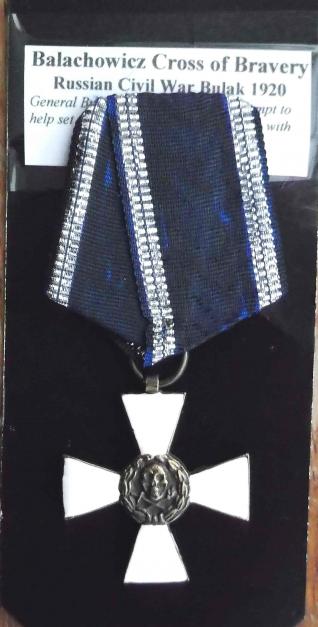 Russia Poland Balachowicz Cross Of Valour - Copy