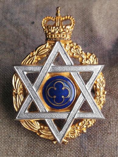 British Army Chaplains Department Jewish Cap Badge EIIR