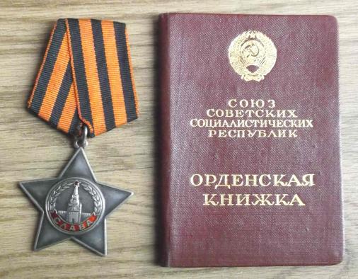 Soviet Order of Glory Class 3 with Authorisation Book