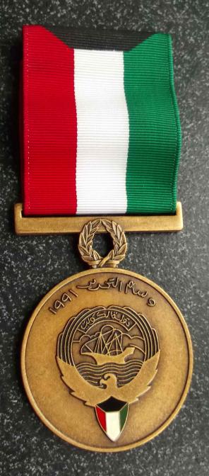 Liberation of Kuwait Gulf First Gulf War Kuwaiti Medal