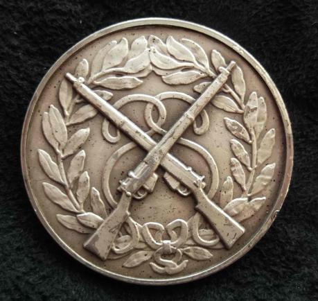 British Army RAOC Shooting Medal 1950