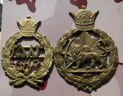 Iran Shah Era Prison Service Turban Badges