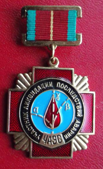 USSR Chernobyl Medal Soviet Union