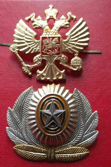 Russian Federal Officers Cap Badges