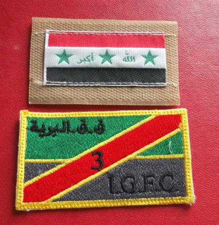 Iraq Army Ground Forces Command Patches