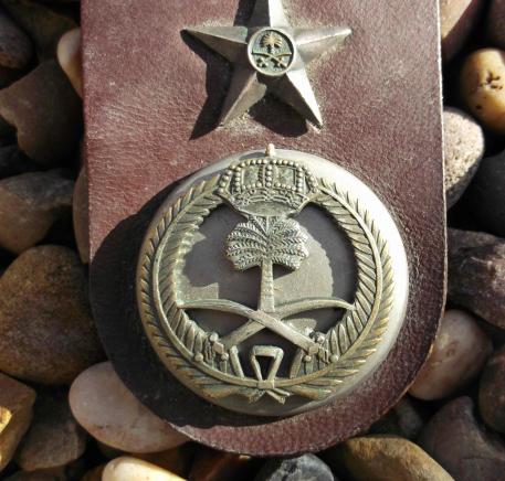 Saudi Arabian Army Officers Rank Fob