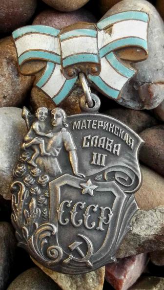 USSR Order of Maternal Glory Class 3