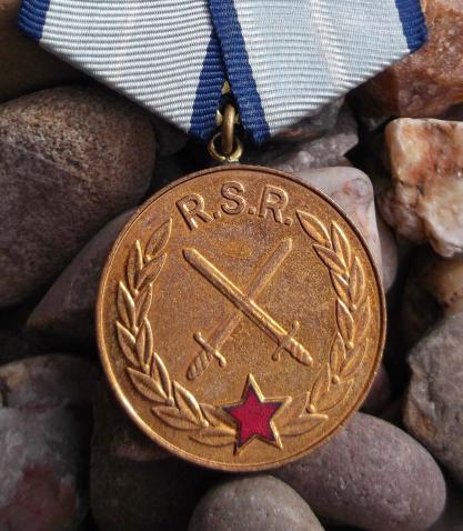 Romania Medal of Military Merit RSR 