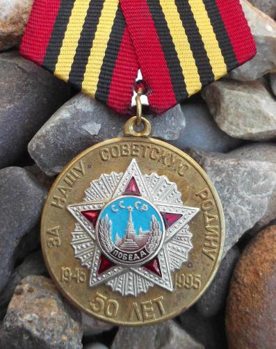 Russian Communist Party WW2 Commemorative Medal