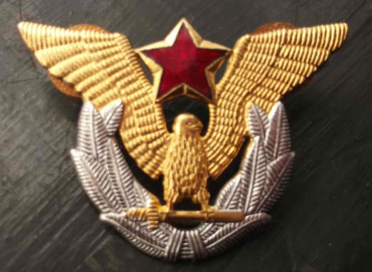 Yugoslavian Air Force Officers Cap Badge