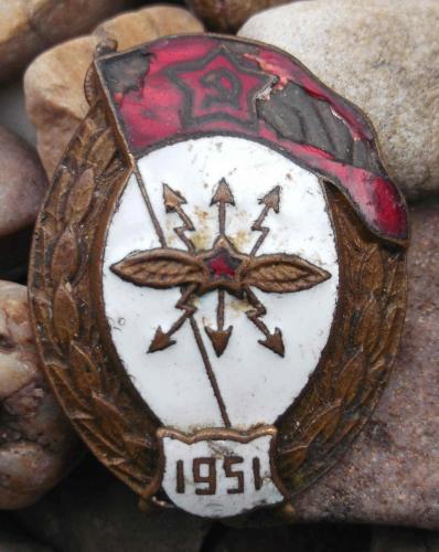 USSR Red Army Signals School Graduates Badge 1951