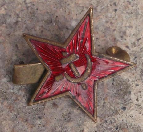 Vintage Soviet Style Communist Lapel Pin Badge Hammer and Sickle