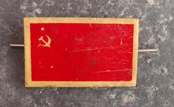 USSR Former Soviet Union Flag Emblem Pin Badge