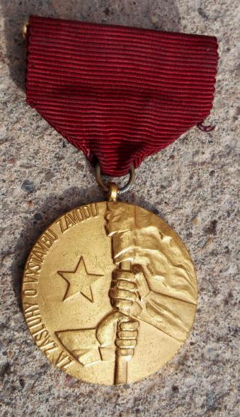 Czechoslovakian Communist Factory Commemorative Medal 