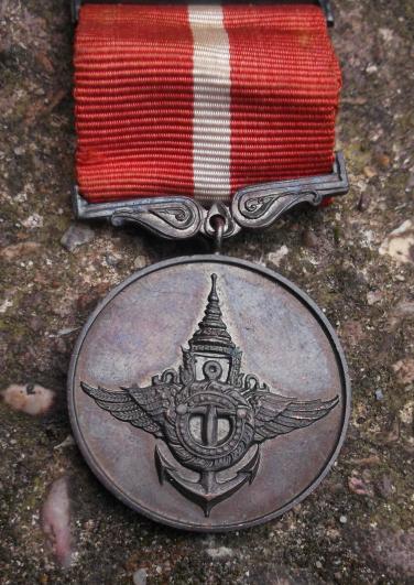 Thailand Medal for Service Rendered in the Interior (Indochina) 