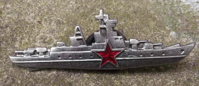 USSR Soviet Union Navy Surface Ship Commander Badge