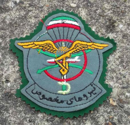 Iranian Revolutionary Guard Special Forces Commando Patch Iran