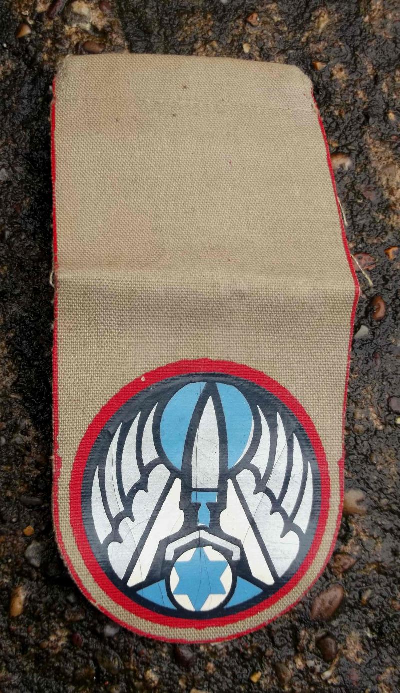 Vintage Israeli Air Force IDF IAF Shoulder Patch Israel