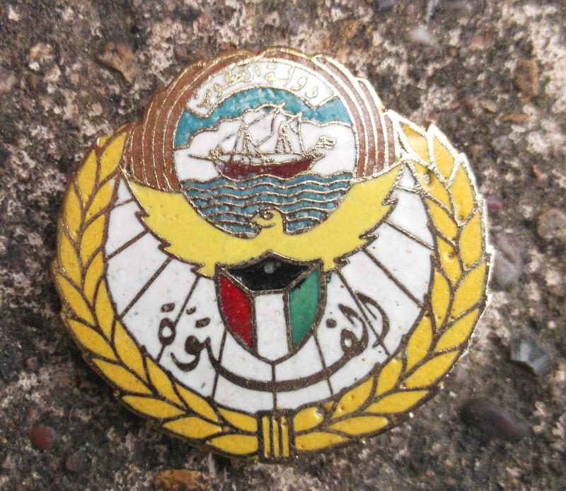 Kuwait Army Officers Cap Badge Kuwaiti Forces