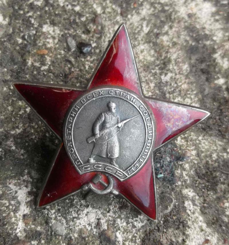 USSR Red Army Order of the Red Star WW2 Former Soviet Union