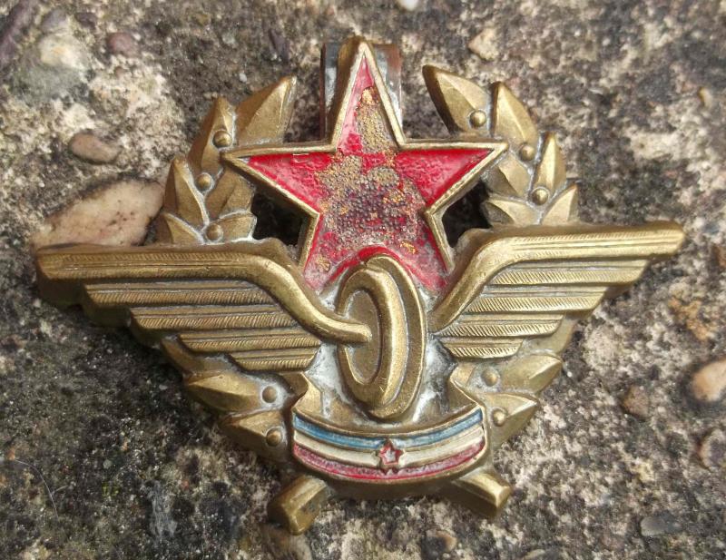 Yugoslavia Communist Era Railway Cap Badge
