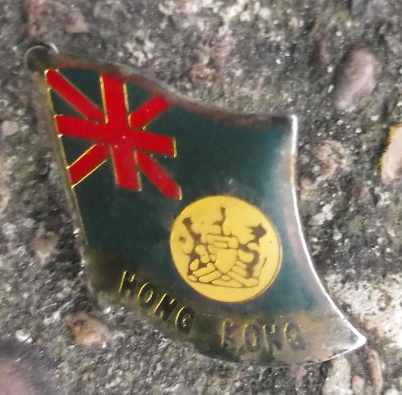 Hong Kong Flag Lapel Pin British Sovereignty Era