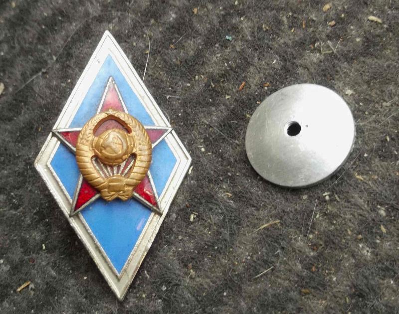 USSR Soviet Army School Badge Early Copy or Private Purchase
