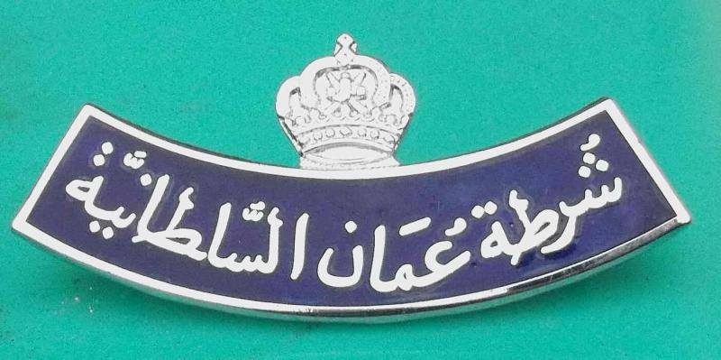 Vintage Royal Oman Police Shoulder Title Badge