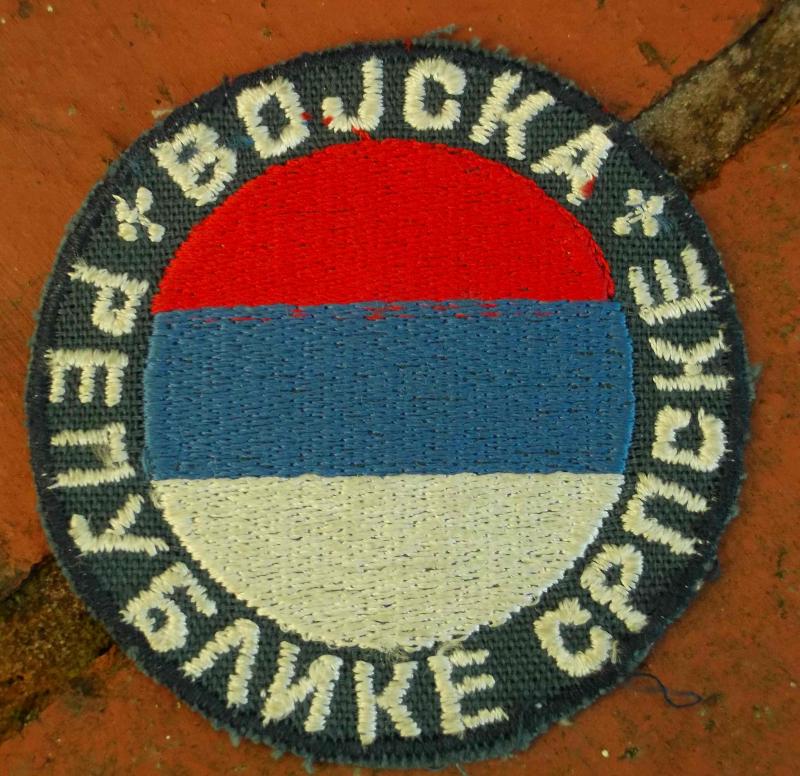 Serbian Army Kosovo Conflict Era Shoulder Patch Serbia