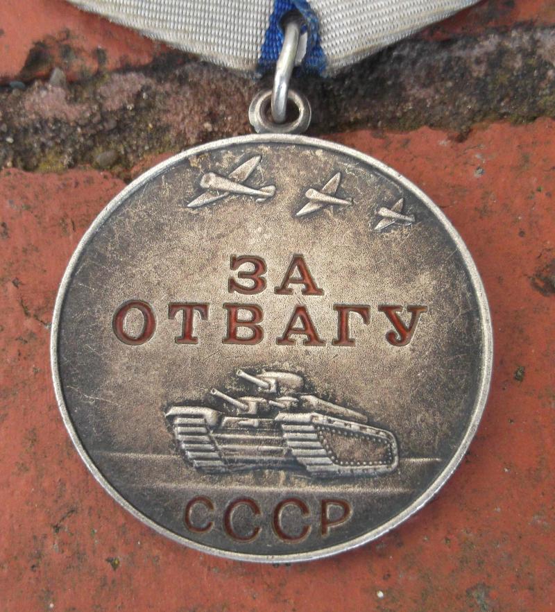 Soviet Union USSR Silver Medal For Courage Gallantry Award