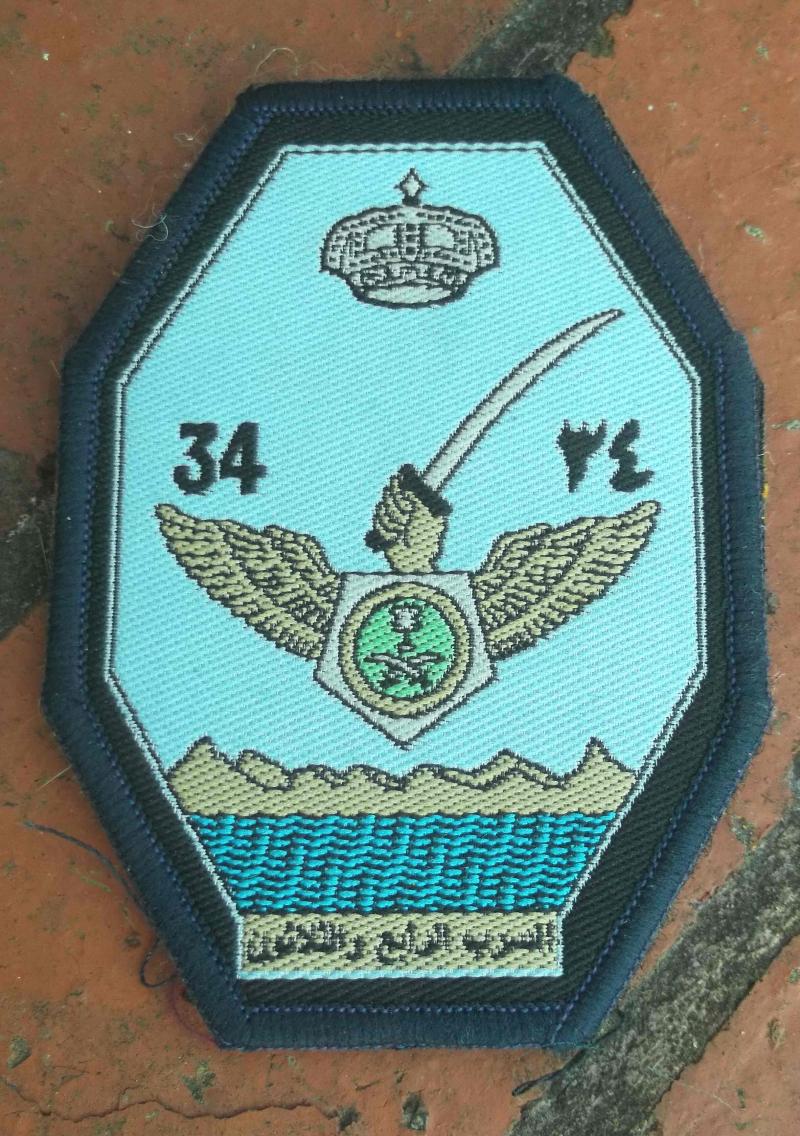 Vintage Saudi Arabia Army Uniform Patch Believed IMCTC