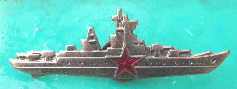 USSR Soviet Union Navy Surface Ship Commander Badge Replacement Screw Fitting
